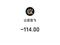 -让签签飞小郡肝串串香(春熙路形象店)