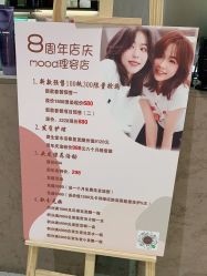 -mood理容店