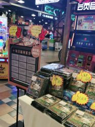 -卡通尼·Safari非洲探索乐园·生日会(金桥国际商业广场店)