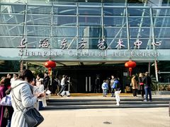 -上海东方艺术中心