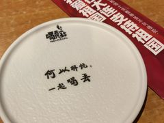 -喝丢一只鞋海鲜烧烤·海肠捞饭(东关街店)