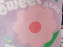 -好利来(大港胜利街店)