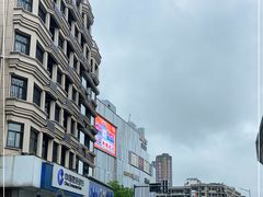 -吾悦广场(南京鼓楼店)