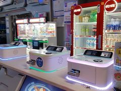 -天空之城游乐体验世界(义乌之心店)