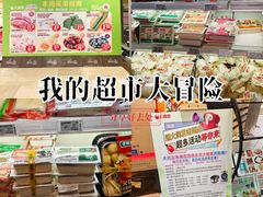 -大润发(南湖店)