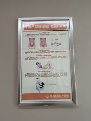 -深圳港龙妇产医院