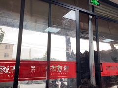 -珍成炸滋味