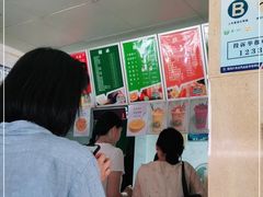 -有间冰室(侨港风情街店)