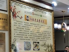 -老王烫面角(北京路店)