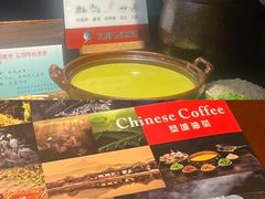 -凤凰山斑鱼馆(恭城店)