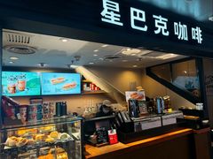 -星巴克(北京西站5号候车室)