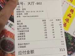 -盐与味葱葱鲫鱼•自贡菜江湖菜(春熙店)