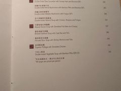 -龙景轩(香港四季酒店)