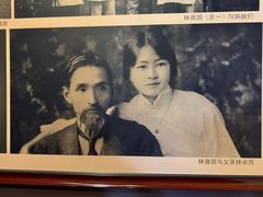 -梁思成纪念馆