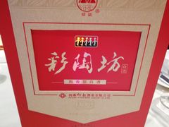 -萧记三鲜烩面(郑汴路店)