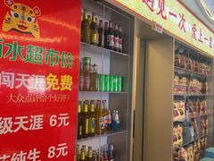 -遇东北林区铁锅炖(南开店)