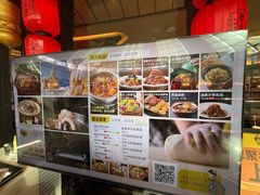-龍聚祥烧麦馆(万达店)