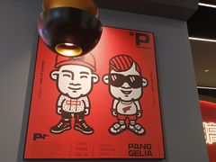 -胖哥俩肉蟹煲(湖滨银泰in77店)