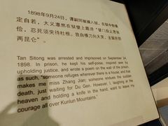 -辛亥革命纪念馆