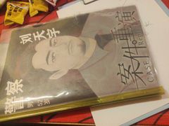 -好玩工厂密室·鹅鸭杀·桌游拼豆电玩