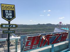 -WFC会仙楼观景台