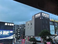 -青松宇大汗·碳烤羊腿(大浪店)