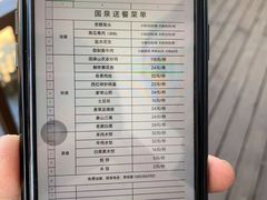 -徂徕山森林康养度假谷温泉