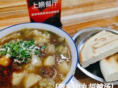 -老字号贾家肉丸糊辣汤(光明巷店)