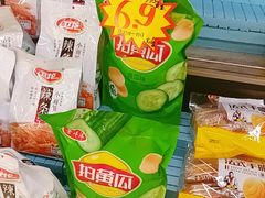 -世纪家家福生活超市(和义西里小区店)