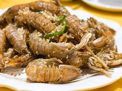 椒盐濑尿虾-海儀美食楼(湾仔海鲜街店)