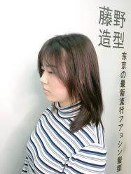 -藤野造型