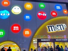 -m豆巧克力世界(上海世茂广场店)