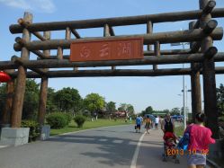 门面-云湖游乐园