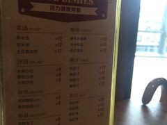 -斗牛士牛排餐厅(富力海珠城广场店)