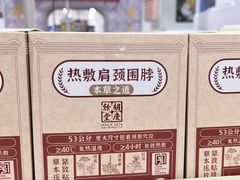 -山姆会员商店(亦庄创意生活广场店)