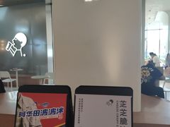 -喜茶(永旺梦乐城店)