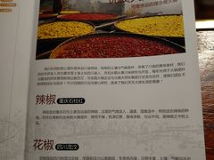 菜单-大渝火锅(苏州西城永捷店)