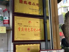 -李米线(总店)