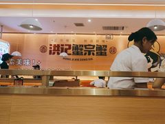 -蟹宗蟹(润达国际五楼店)