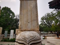 -北京石刻艺术博物馆(五塔寺)
