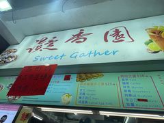 -凝香园(渣菲大厦店)