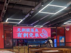 -渝是乎酸菜鱼(龙旗购物中心店)
