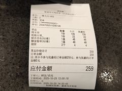 -聚德华天烤肉季·宴会厅(什刹海总店)