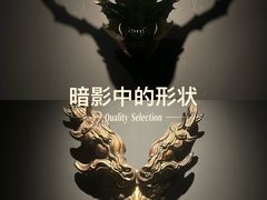 -中国美术学院-美术馆