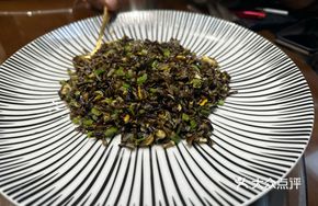 Black Rice Fried Egg