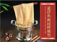 -一品烧农庄·佛山本地菜(西岸店)