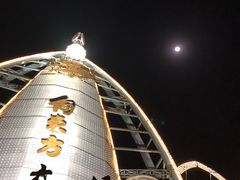 -大东方海鲜酒楼(小武基桥店)