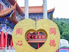 -东莞观音山旅游风景区