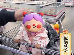 -山姆会员商店(亦庄创意生活广场店)