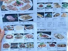 -高玛纳驴肉火烧(河间总店)
